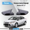 focus 2.5 ve 3 yarasa ayna kapağı